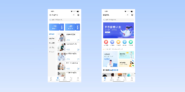 房山在线体检预约