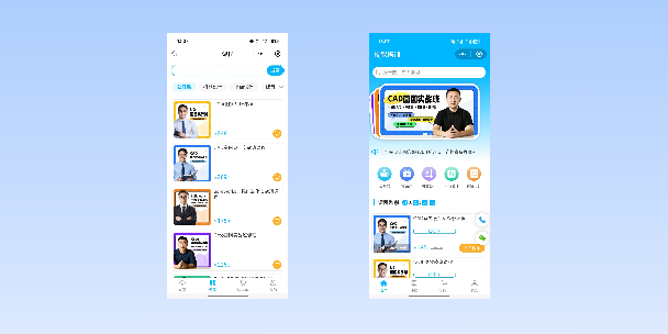 房山在线教育商城系统
