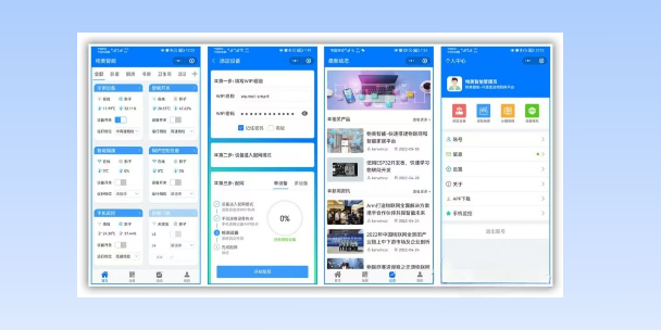 房山生活物联网平台