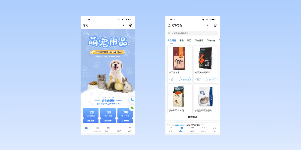 房山宠物用品小程序